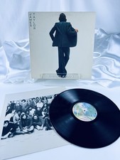 James Taylor In The Pocket Vinyl LP w/ Original Lyric Inlay VG+