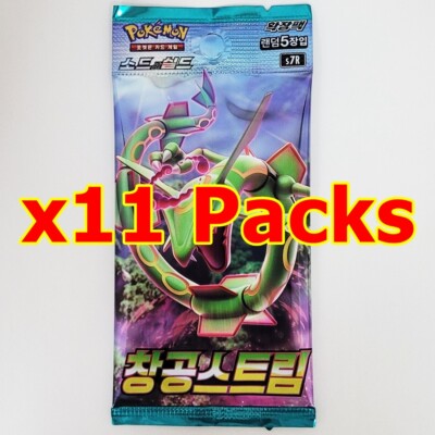pokemon blue sky stream booster box Blue Sky Stream 蒼空ストリーム Booster Box – Topspot Cards main image 0