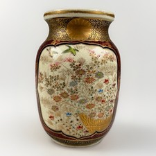 Antique Japanese Meiji Period 1868-1912 Satsuma Vase Kinkōzan-zo Mark Flawed