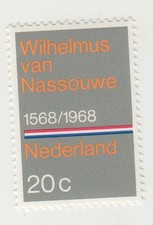 Netherlands  1 x 1968 MNH