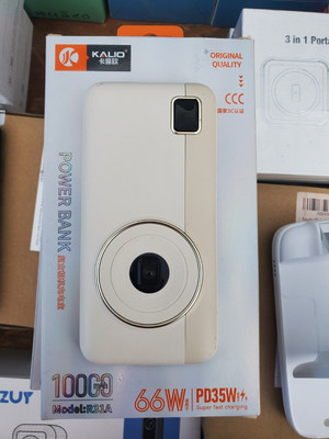 Kalio R31a Power Bank