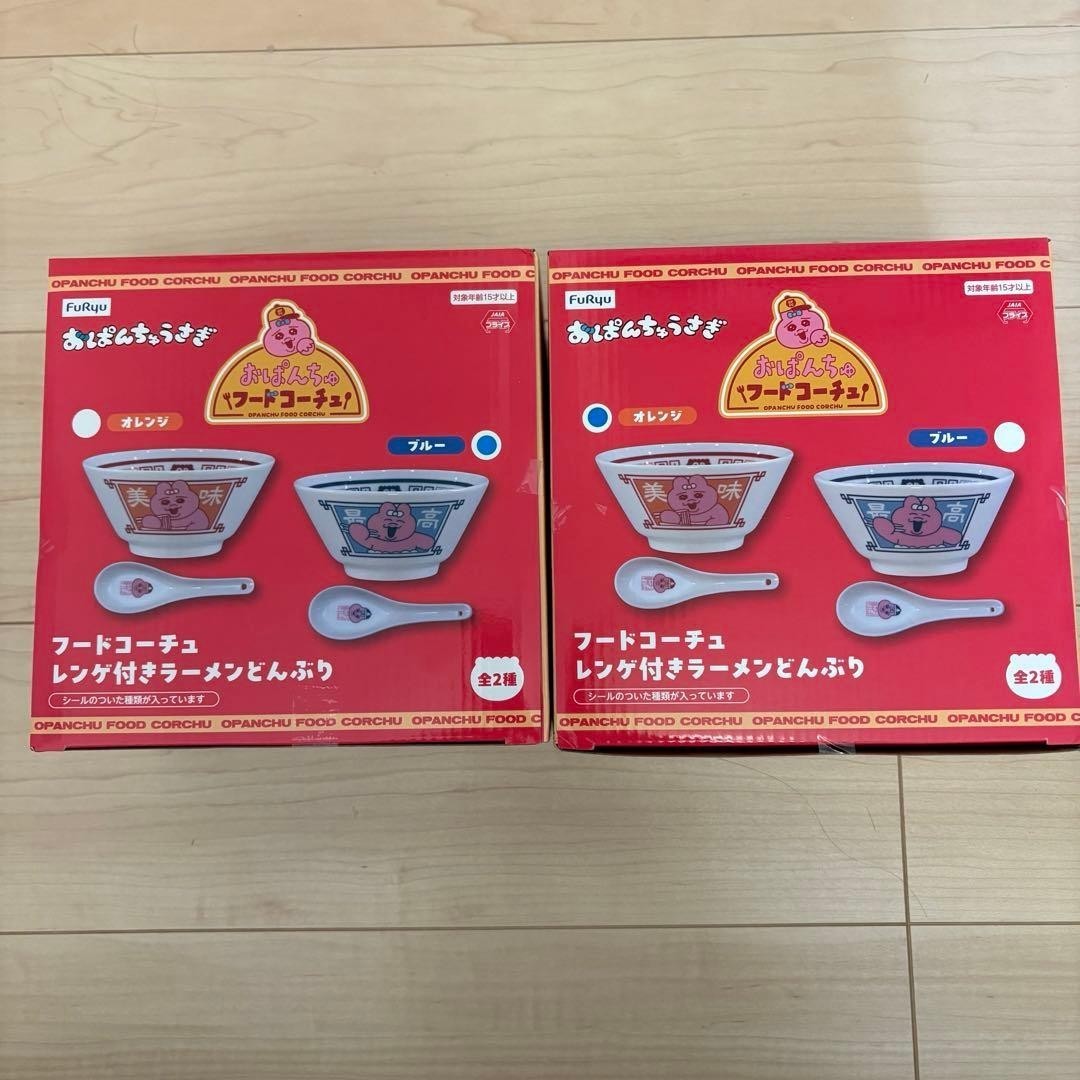 Juego de tazones de cuchara de sopa china patio de comidas Opanchu Usagi