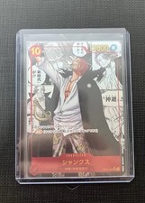One Piece Shanks OP09-004 Manga Emperors in the New World
