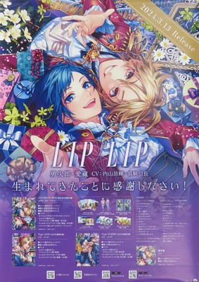Sony Music Solutions Lip Lip 2nd Album Promo B2 Poster HoneyWorks 2024