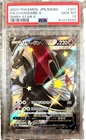 2020 Pokemon Japanese Sword & Shield Shiny Star V Charizard V 307/190 PSA 10