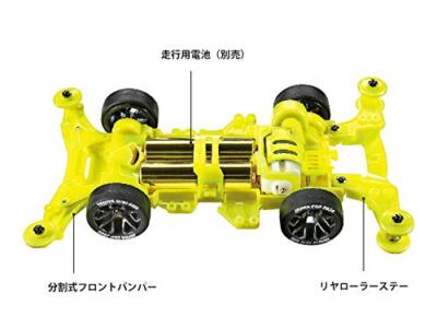 TAMIYA NEO VQS JAPAN CUP 2020 5個セット Tamiya Mini 4WD Limited Edition Neo VQS Japan Cup 2020