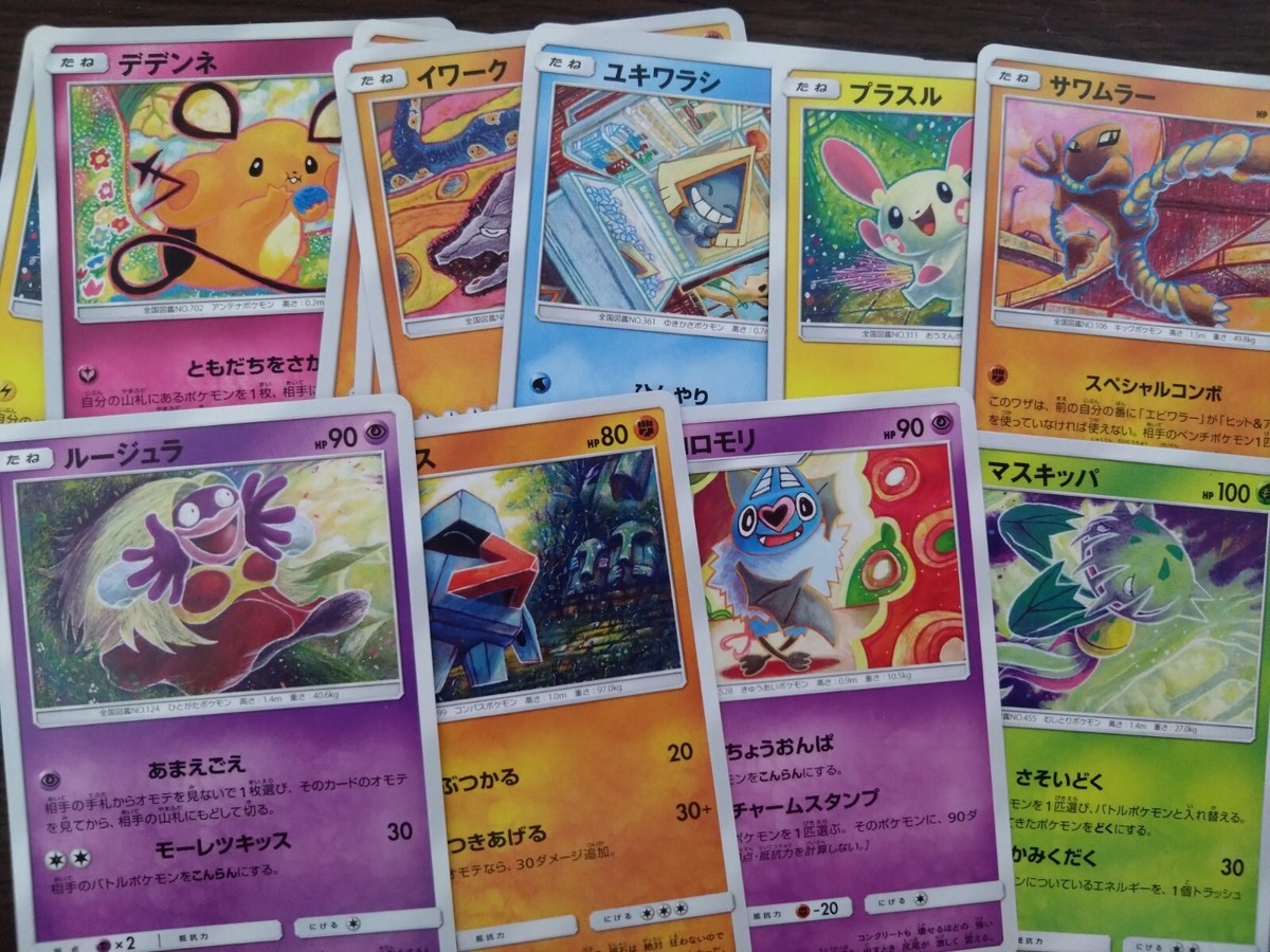 【1200枚】ポケカ　コミヤトモカズ　Tomokazu Komiya 142種 こみやトモカズ（Tomokazu Komiya）さん紹介【ポケモンカード