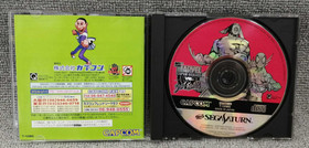 CAPCOM Marvel Super Heroes vs Street Fighter Sega Saturn Game Japan