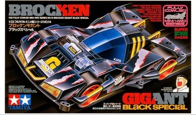 Brocken Gigant Black Special not assembled