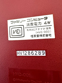 Nintendo Famicom HVC-001 Console w/Box Manual RF Switch AC Adapter Japan Vintage