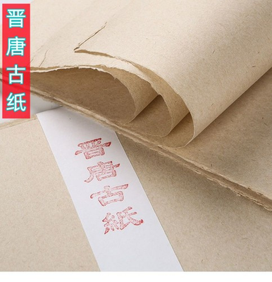 #ad #ad 25 50pcs Handmade Paper MulberryBark Fiber Rice Xuan Paper Painting Calligraphy $31.16
