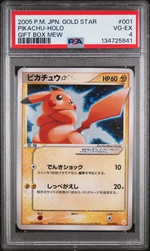 2005 POKEMON JPN GIFT BOX MEW GOLD STAR #001 PIKACHU-HOLO PSA 4