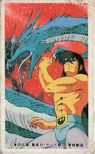 Dragon Shiryu Saint Seiya Anime Toei Animation Menko Card Japanese Vintage