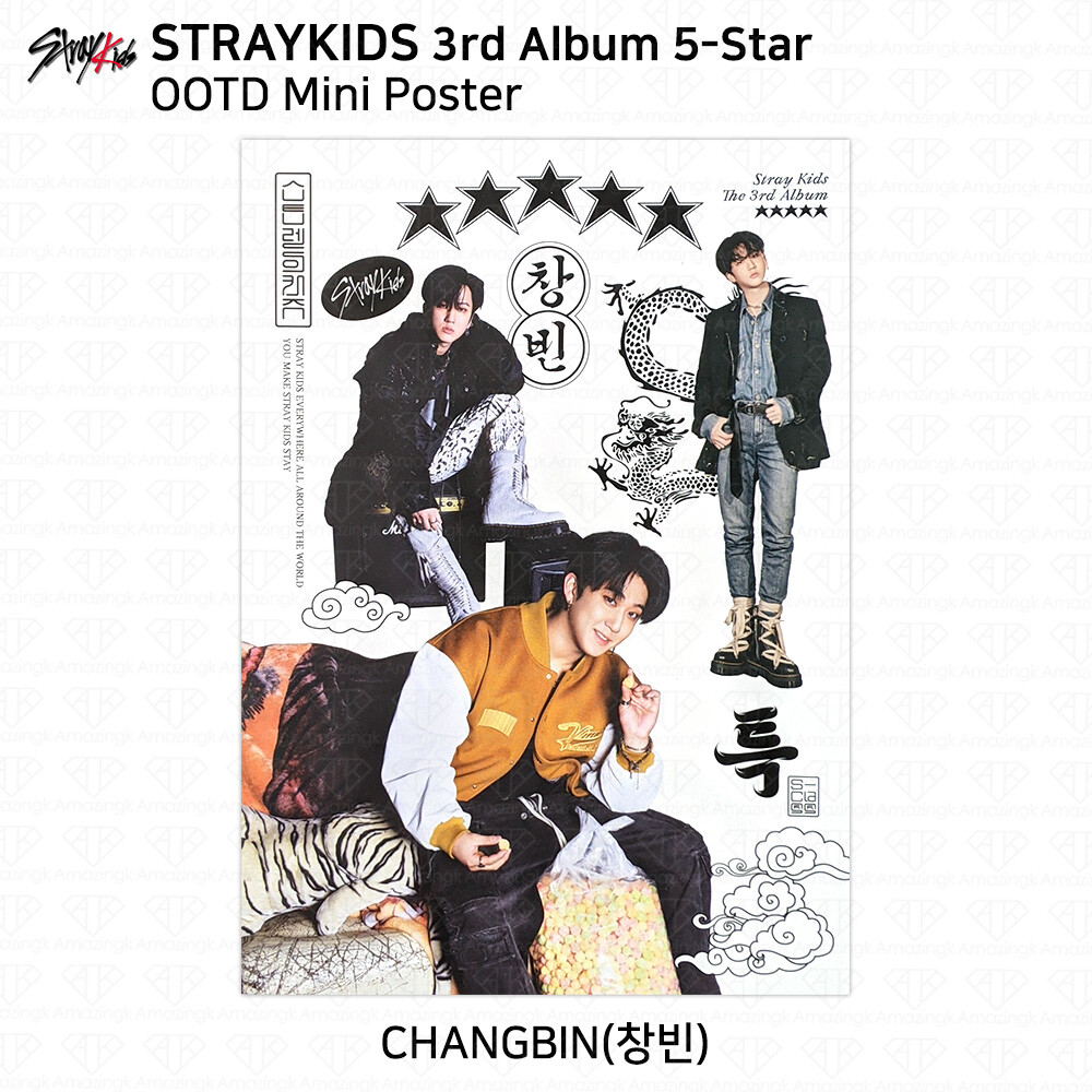 Stray Kids ポスター 3枚セット Group Official Folded Poster Stray Kids The 3rd Album 5 Star
