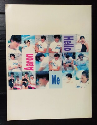 1990s Vintage Aaron Kwok 郭富城 CHINA HK 香港 TVB STAR SP Magazine