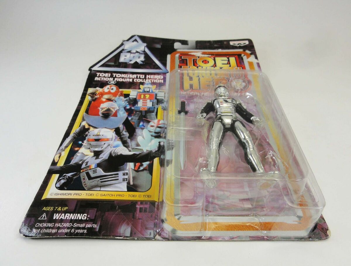 Space Sheriff Gavan Toei Hero Action Figure Collection JAPAN ANIME  TOKUSATSU - Japanimedia Store