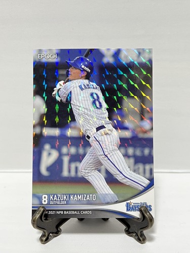 EPOCH NPB 2021 Central League Regular Cards from Japan / Samurai Japan WBC - Picture 104 of 170