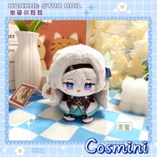 Honkai: Star Rail Firefly 12cm Plush Doll Keychain Pendant Toy Anime