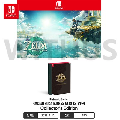 Nintendo Switch The Legend of Zelda Tears of The Kingdom