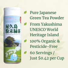 Thé vert matcha japonais bio en poudre Yakushima naturel sans pesticides 80 g