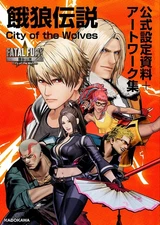 Fatal Fury City of the Wolves Official Settings + Art Works