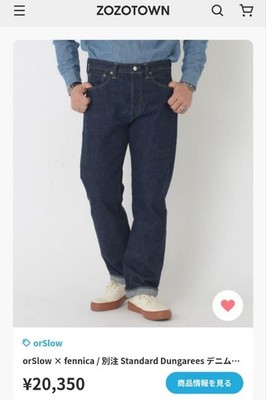 New with Tags orSlow fennica Special Order orslow Denim Pants W29