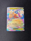 Mega Dragonite ex 152/217 Double Rare Ascended Heroes Pokemon
