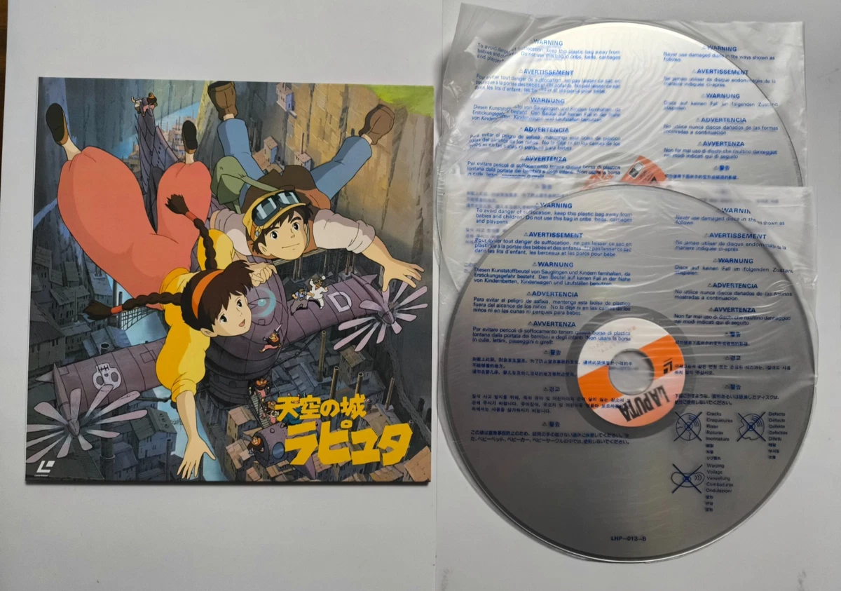 Castle in the Sky Film Discs for sale | eBay