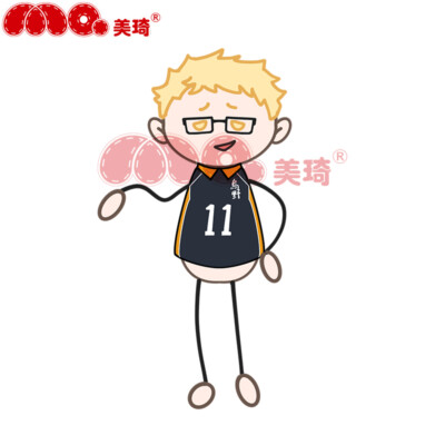 Anime Bag Pendant Haikyuu!! Kei Tsukishima Plush Doll