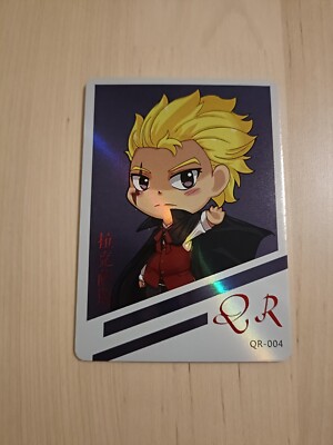 No. 04 foil Brillante QR Luxus Draer fairy tail card trading card