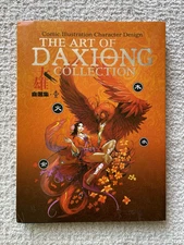 The Art of Daxiong Collection Hardcover Signed & Sketched By Daxiong
