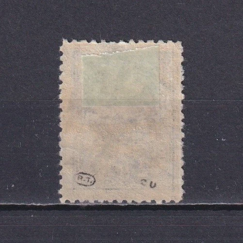 ALBANIA 1913, Sc 8 Mi 8, overprint on Turkish stamp 2 pi, signed, MH - Image 2 of 2