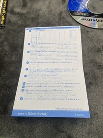 Rockman X4 - Sega Saturn - Japan Import - Complete With Reg And Spinal Card.