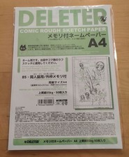 DELETER Comic Rough Sketch Paper A4 - 55kg 50 sheets - Made in Japan