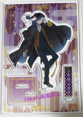 Uchiha Itachi Acryl Ständer Naruto Boruto Fuji-Q Limited Edition Sammlerstück