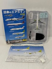 F-Toys 1/500 Japanese Airlines Collection 3 Boeing 737-800
