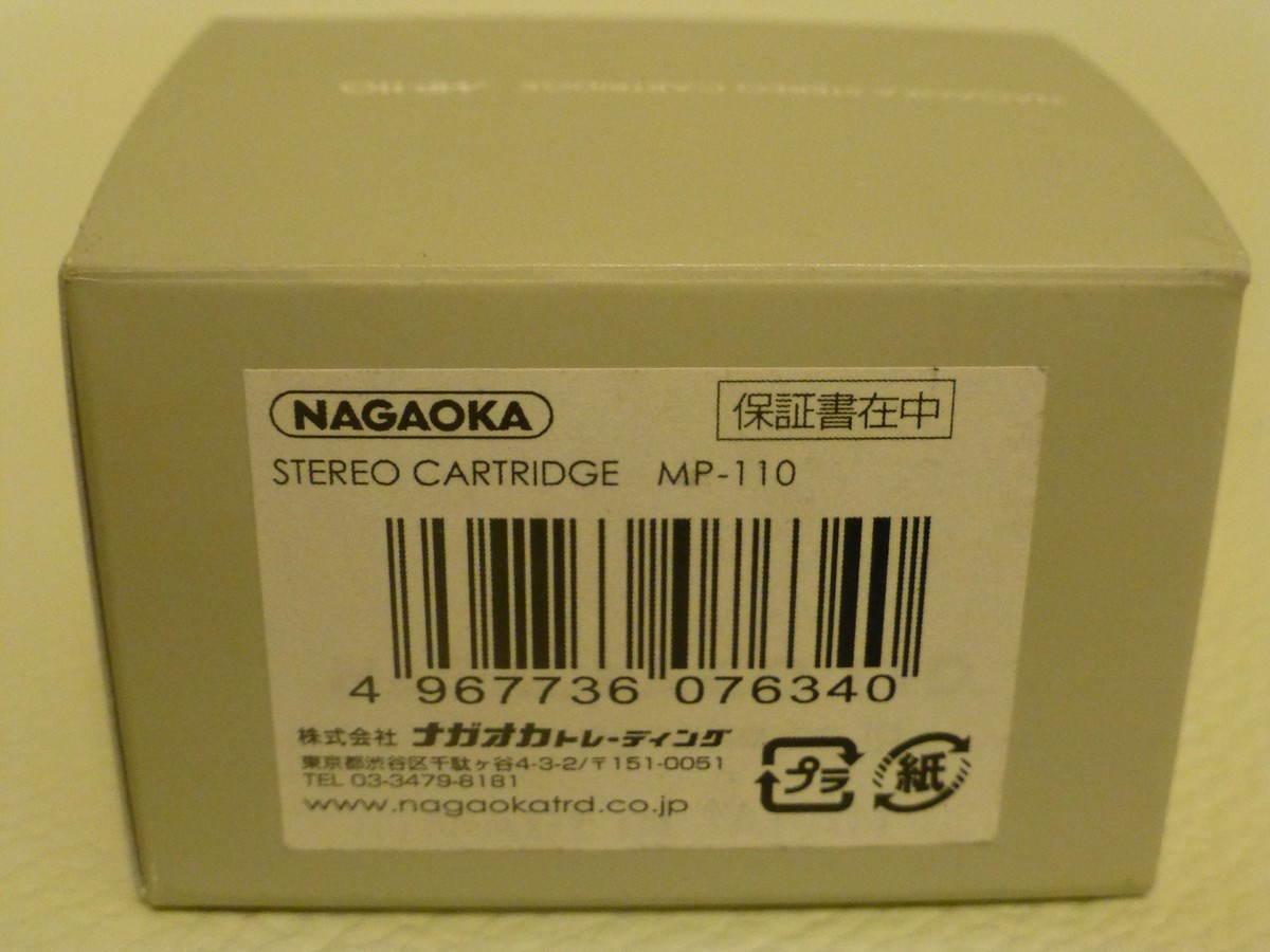 NAGAOKA Phono Stereo Cartridge MP-110 MP110 Japan NEW | eBay