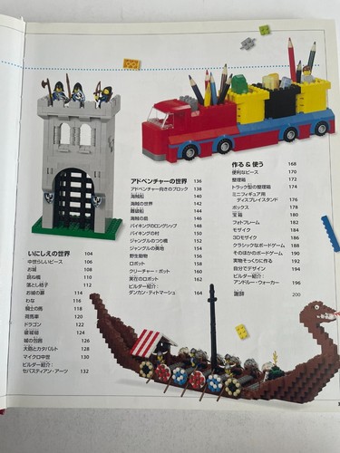 LEGO 500 Ideas: Activities Games Challenges Tricks Collection Book Toy Japan - Picture 3 of 14