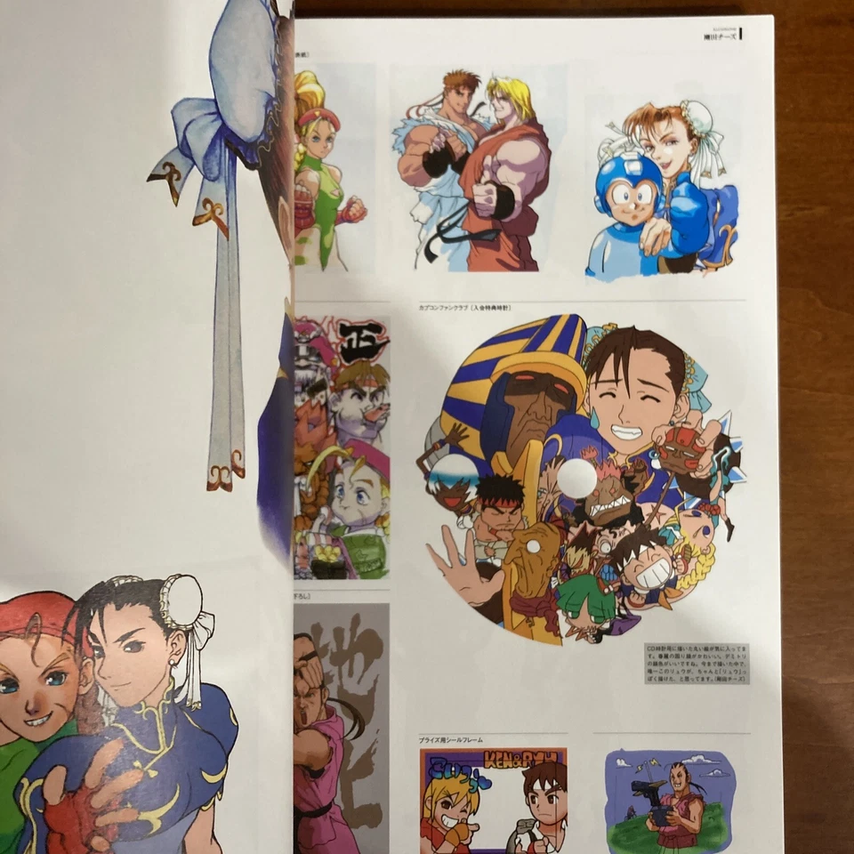 Street Fighter Artworks Kyoku Art Book Illustration - Image 2 of 4