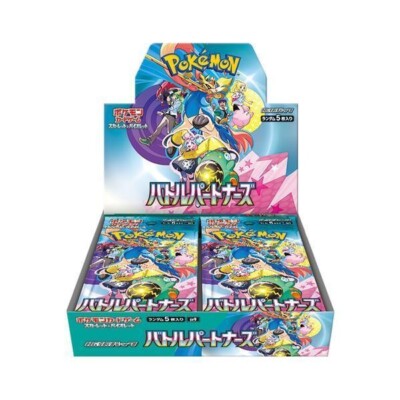 PSL Pokemon Card Battle Partners Booster Box sv9 Japanese w/ shrink