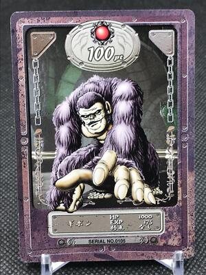 No.0105 Gibbon VALKYRIE PROFILE ENIX 2000 Made in JAPAN TCG