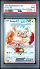 POKEMON EEVEE ex 2025 SVP BSP #174 PRE SUPER-PREMIUM COLLECTION PSA 9