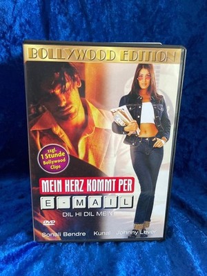 Mein Herz kommt per E-mail - Dil Hi Dil Mein Bendre, Sonali, Johnny Lever und Ku