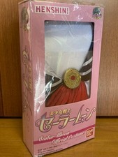 Bandai Pretty Guardian Sailor Moon Official 20th Anniv Costume Set New