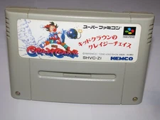 Kid Klown in Crazy Chase Super Famicom SFC Japan import US Seller