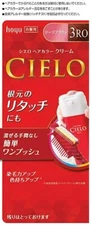 CIELO Hair Color EX Cream #3RO Rose Brown (Japanese Import) - US Seller