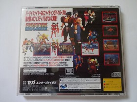 FIGHTERS MEGAMIX Sega Saturn Fighting Action SS 1996 w/Obi Hagaki From Japan