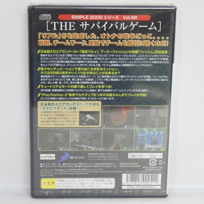 PS2 Unused THE SURVIVAL GAME Simple 2000 Playstation 2 For JP