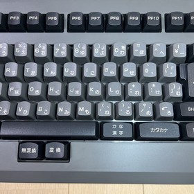FM TOWNS JIS keyboard "FMT-KB101A" - confirmed to work with actual hardware. 