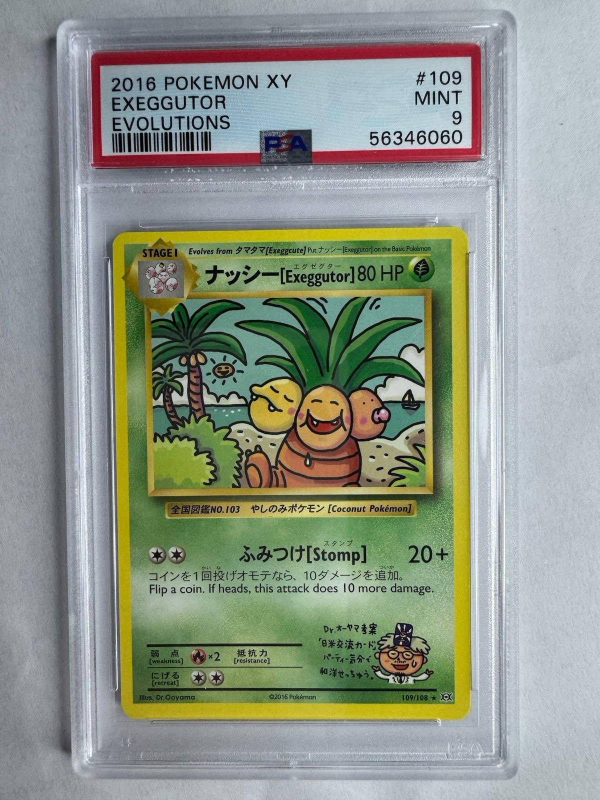 2016 Pokemon XY Evolutions Exeggutor #109 PSA 9